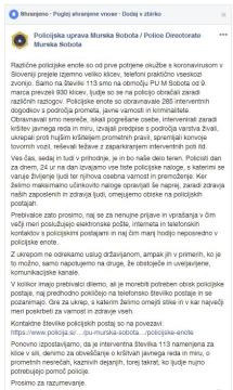 Obvestilo policije 1